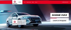 Дунфэн Каширка. Официальный дилер DONGFENG