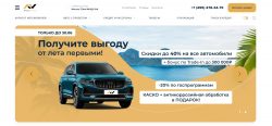 Амикс Авто (Amix Auto)