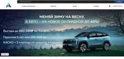 Ампериа Авто